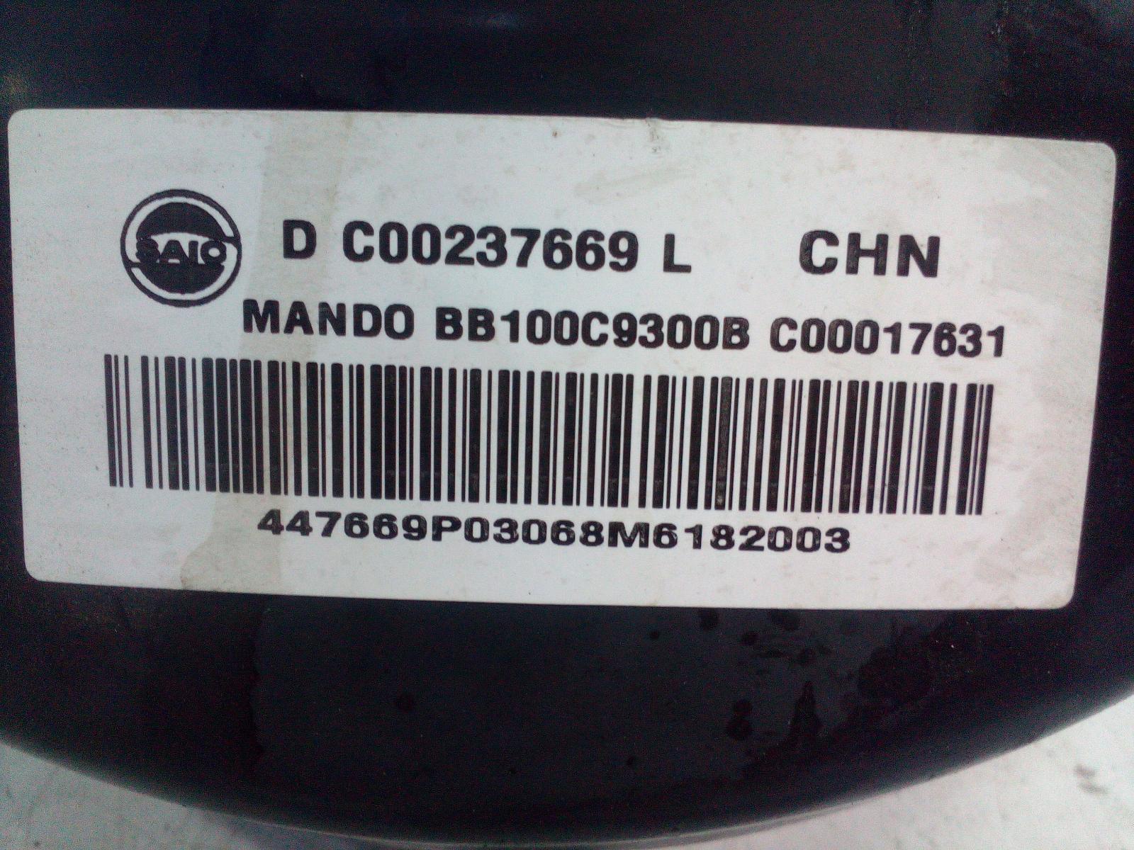 View Auto part Brake Booster Ldv G10 2021