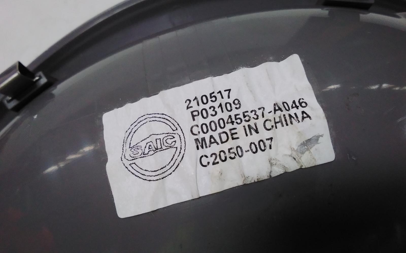 View Auto part Courtesy Light Ldv G10 2021