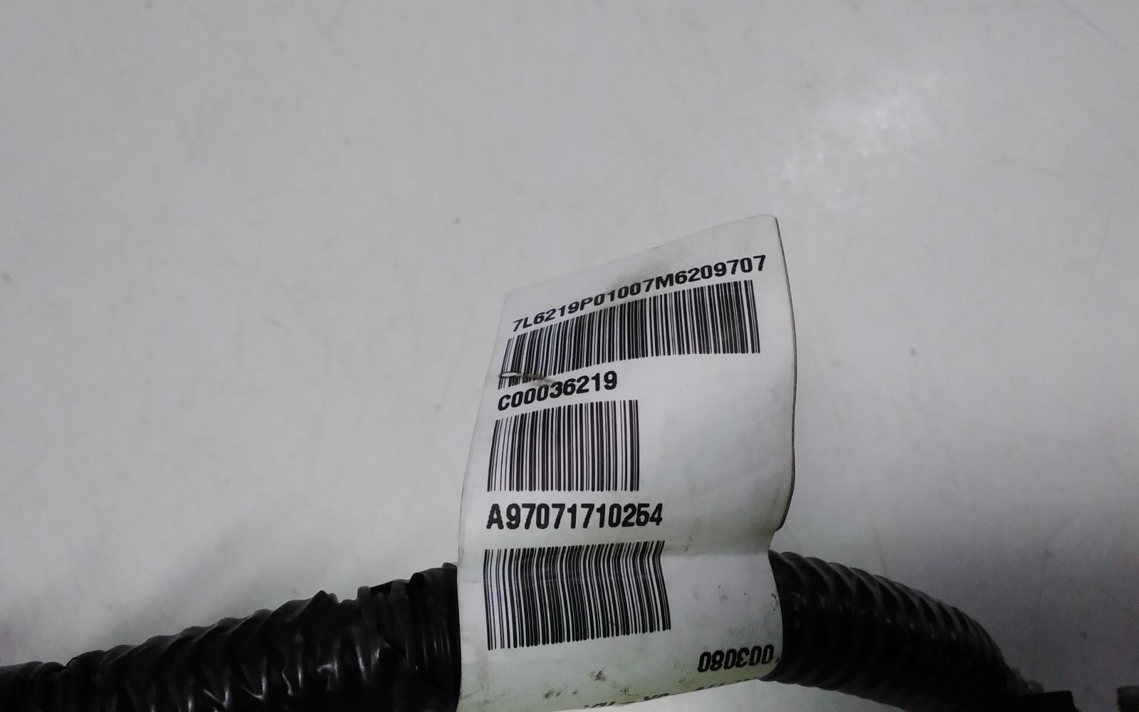 View Auto part Fuse Box Ldv G10 2021
