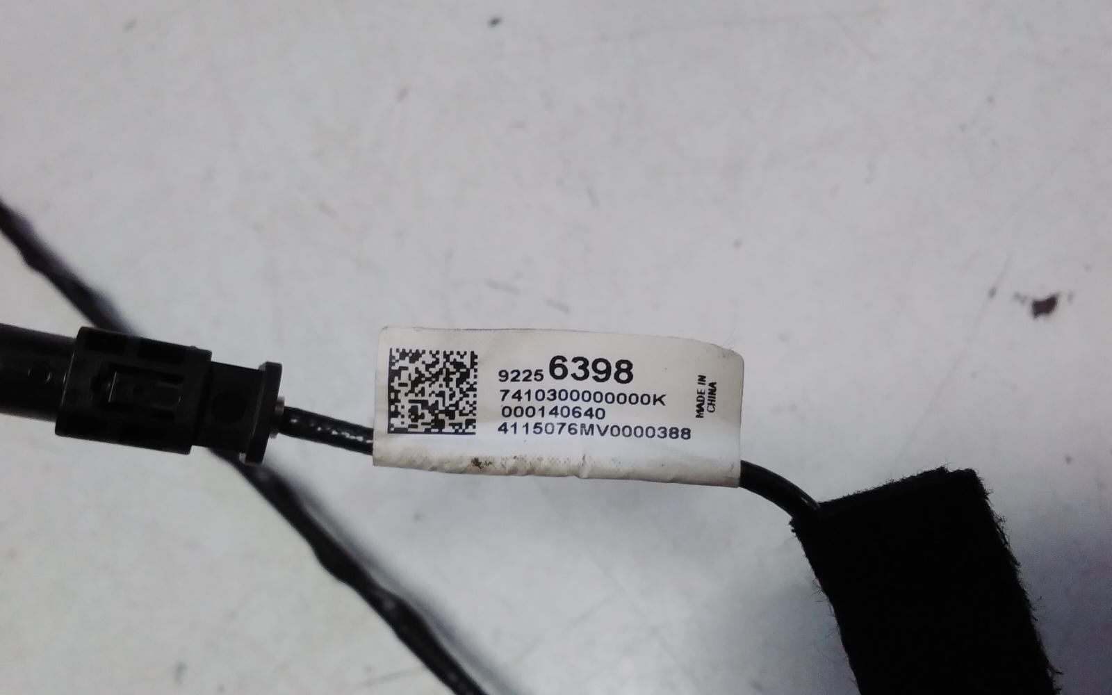 2015 Holden Commodore Antenna View Auto part Antenna Holden Commodore 2015