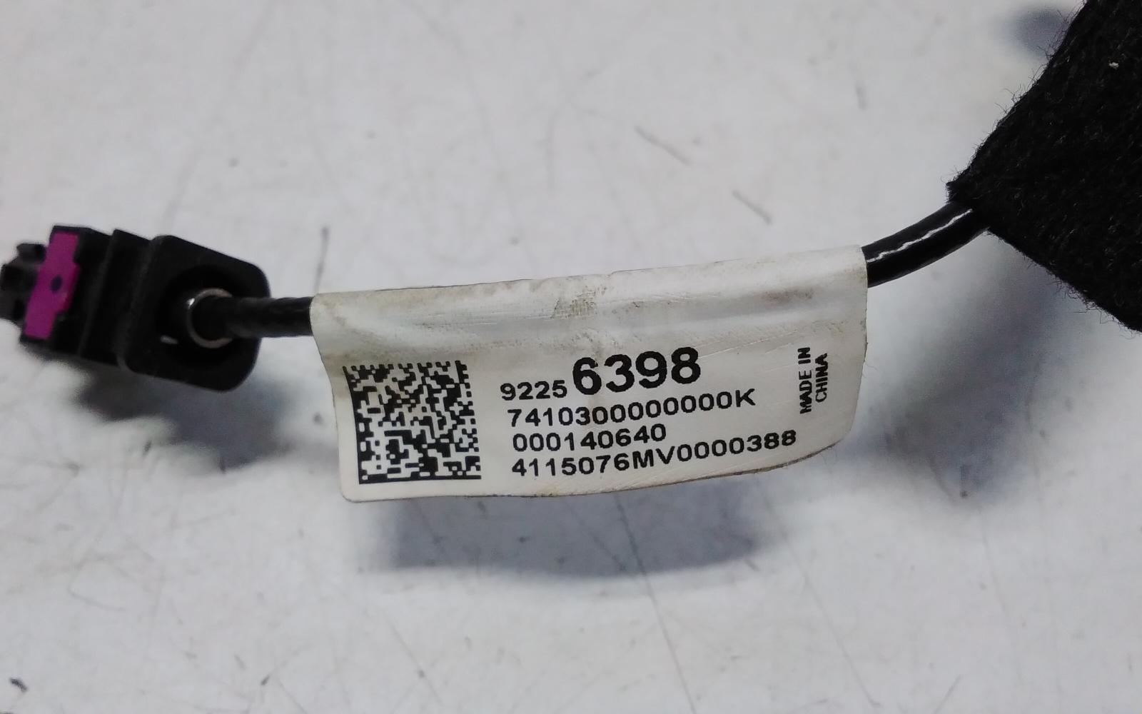 2015 Holden Commodore Antenna View Auto part Antenna Holden Commodore 2015