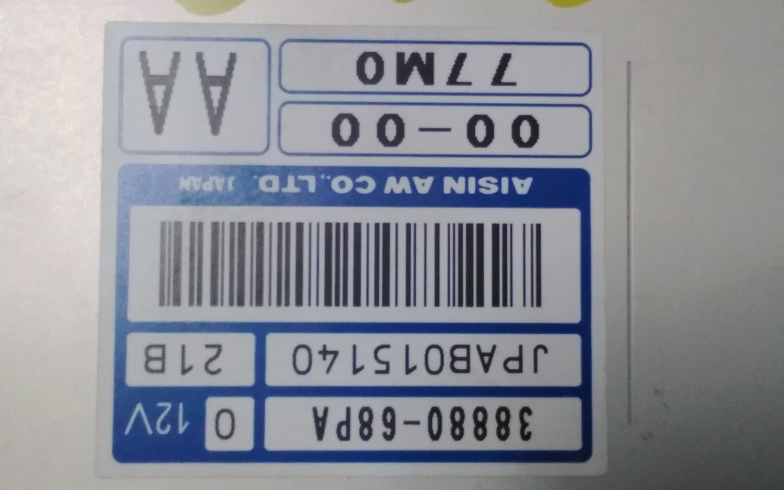View Auto part Airbag Module/Sensor Suzuki Baleno 2021