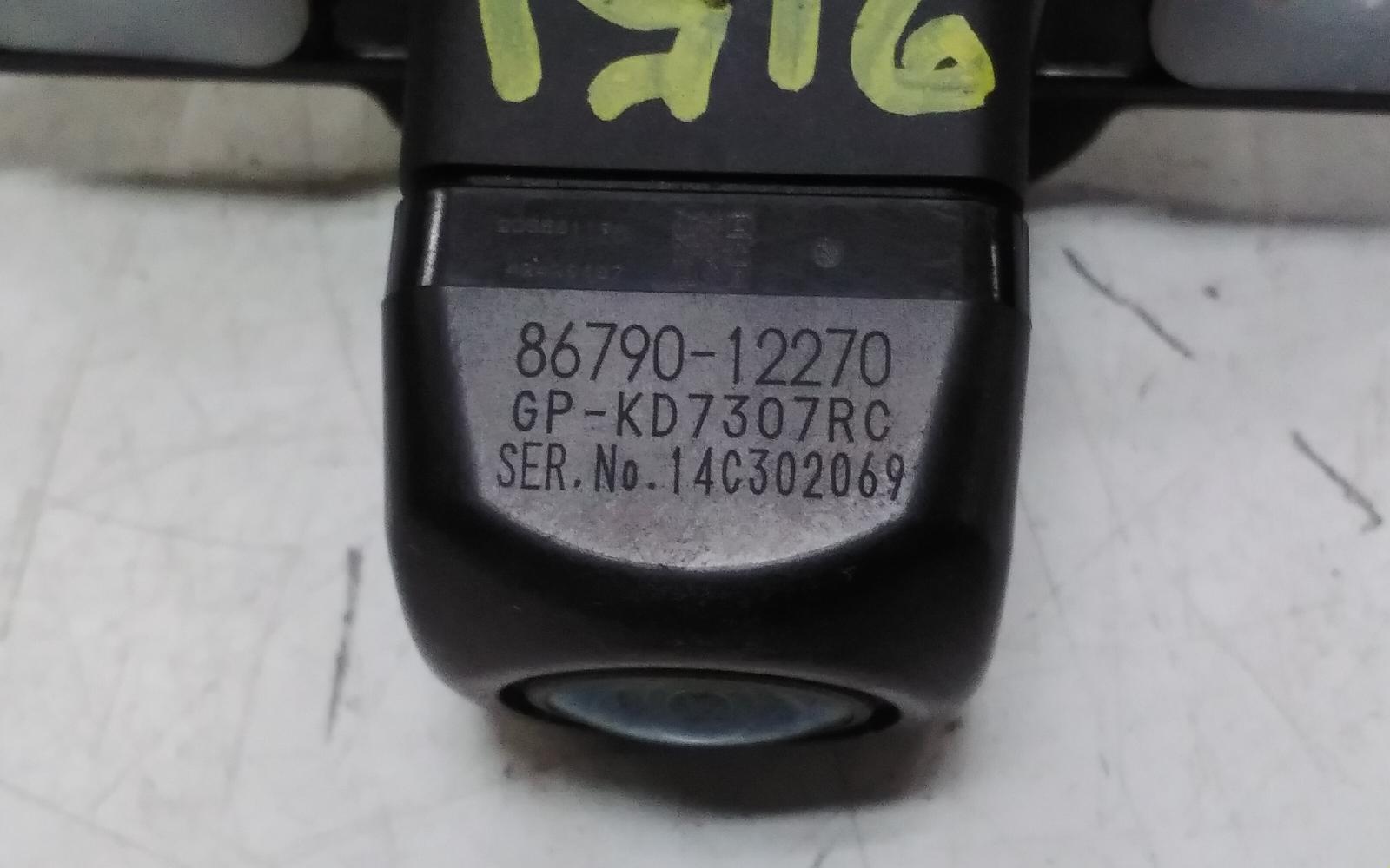 View Auto part Reverse Camera Toyota Corolla 2021