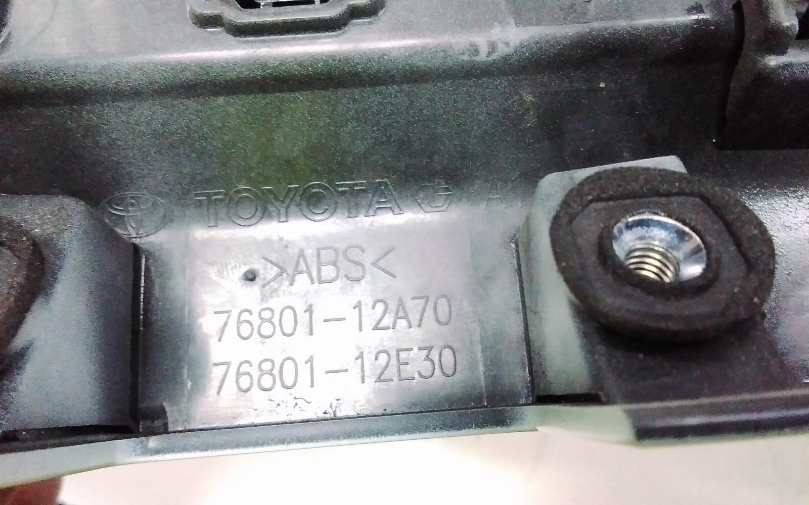 View Auto part Rear Garnish Toyota Corolla 2021