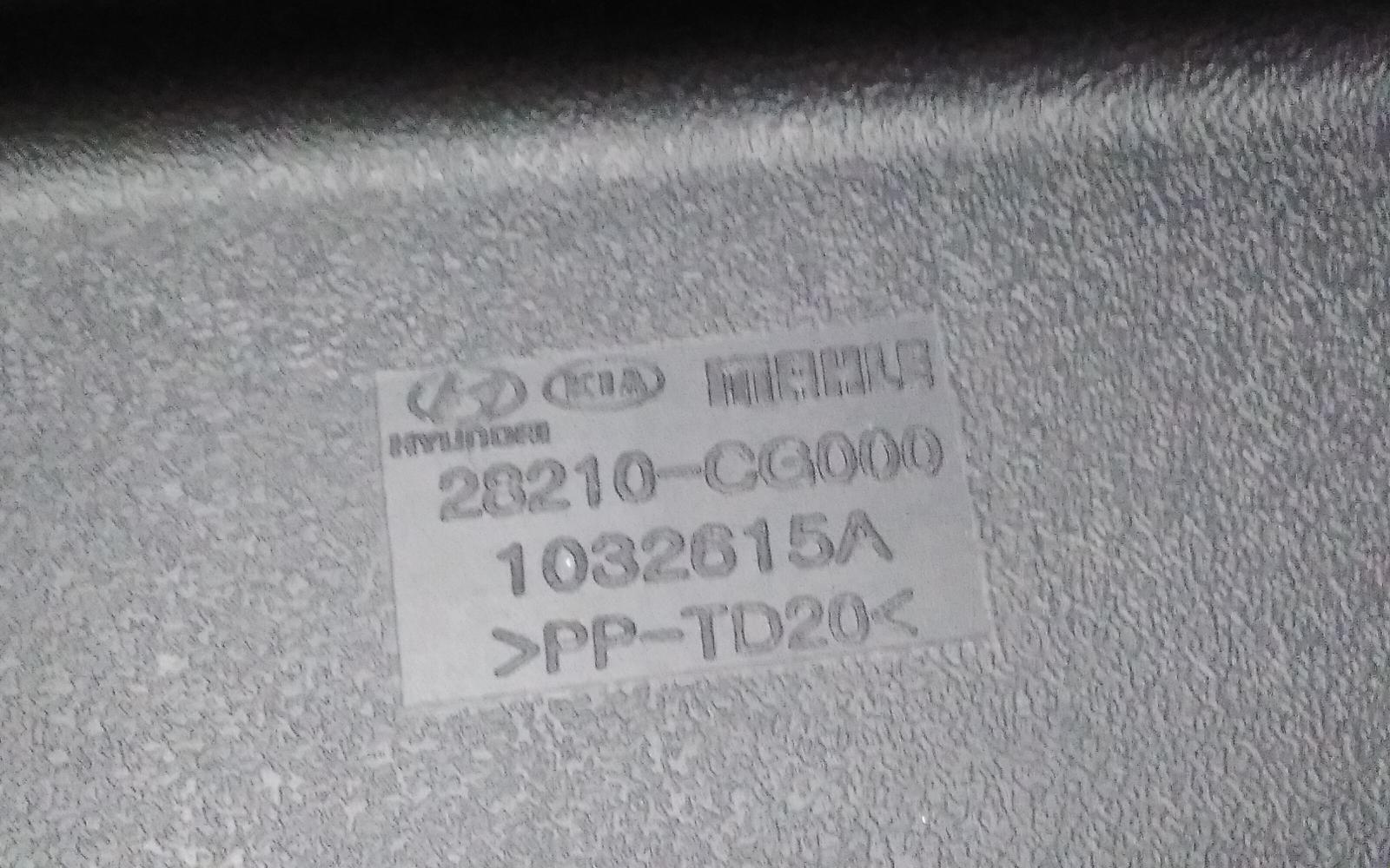 View Auto part Misc Bracket Hyundai Staria 2022
