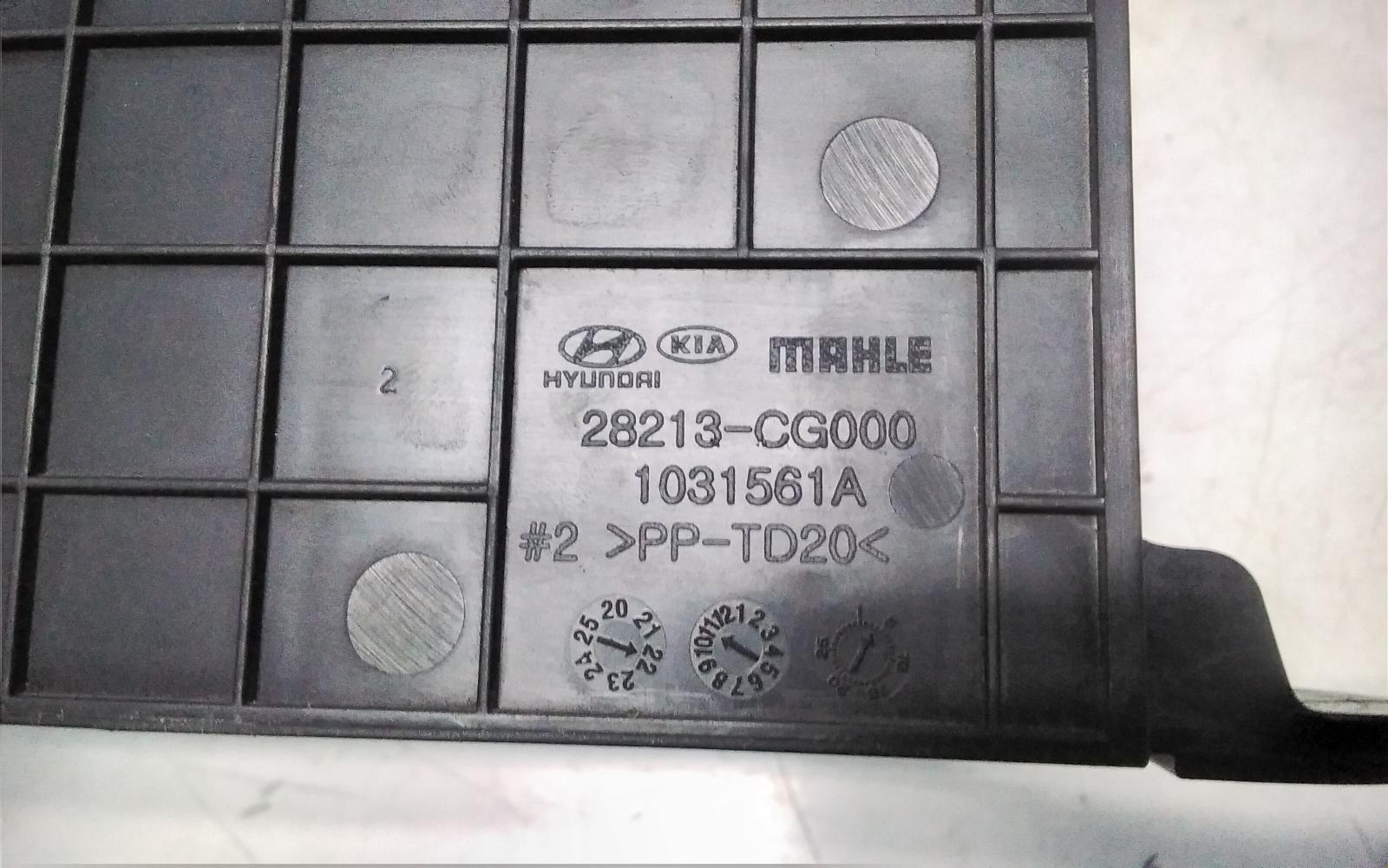View Auto part Misc Bracket Hyundai Staria 2022