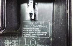 View Auto part Fuse Box Toyota Rav4 2017