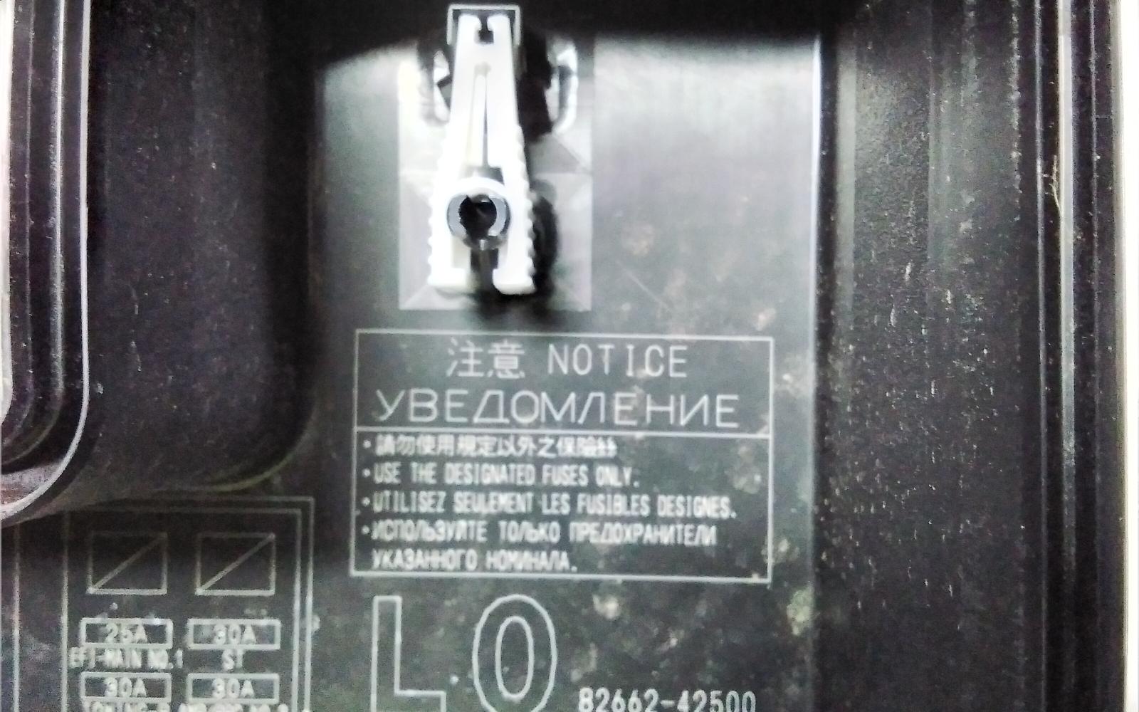 2017 Toyota Rav4 Fuse Box View Auto part Fuse Box Toyota Rav4 2017