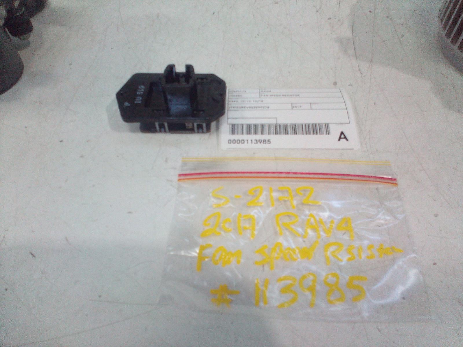 2017 Toyota Rav4 Fan Speed Resistor View Auto part Fan Speed Resistor Toyota Rav4 2017
