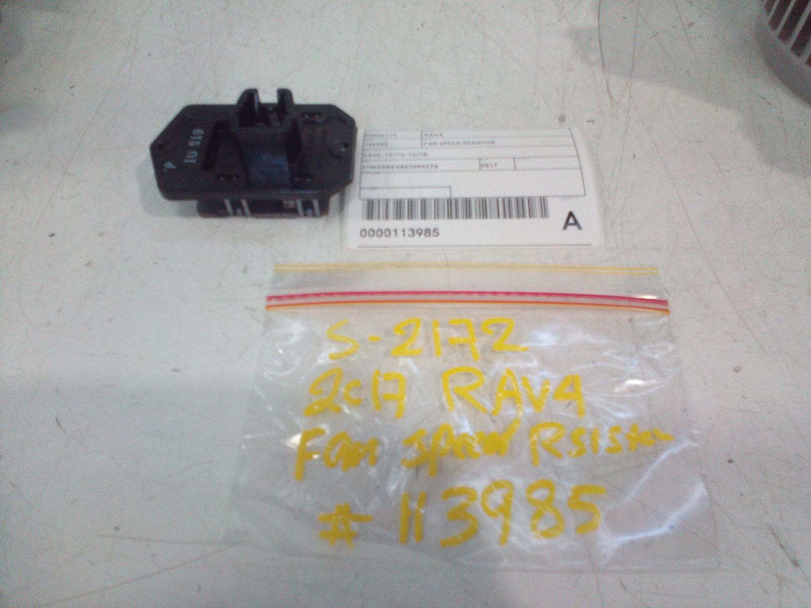 2017 Toyota Rav4 Fan Speed Resistor View Auto part Fan Speed Resistor Toyota Rav4 2017