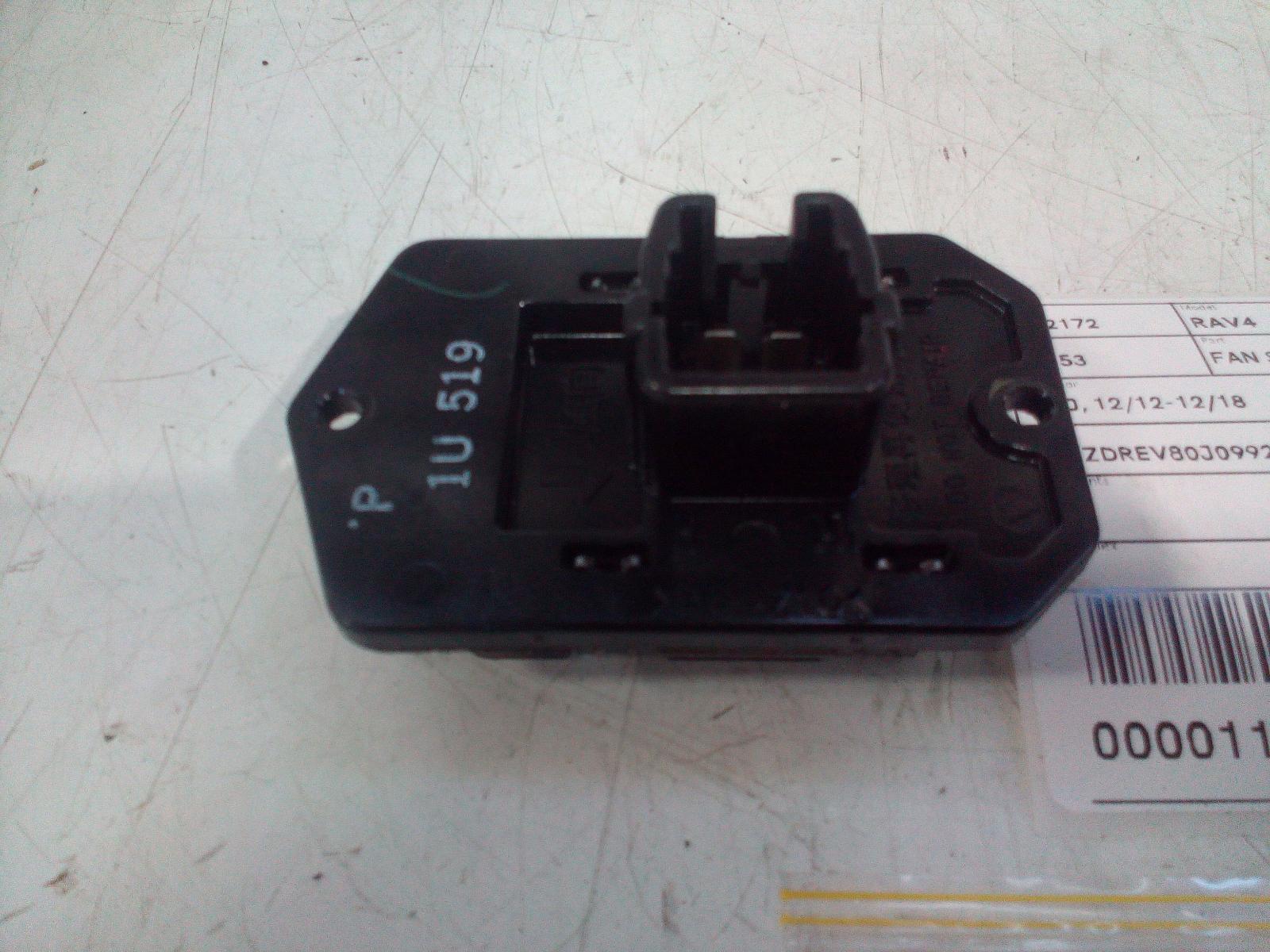 2017 Toyota Rav4 Fan Speed Resistor View Auto part Fan Speed Resistor Toyota Rav4 2017
