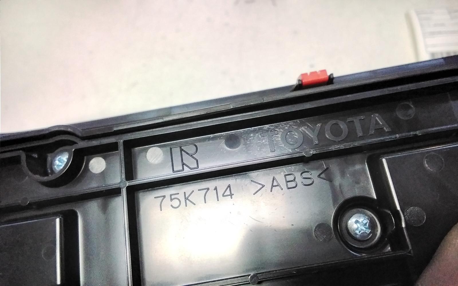 View Auto part Heater/Ac Controls Toyota Corolla 2021