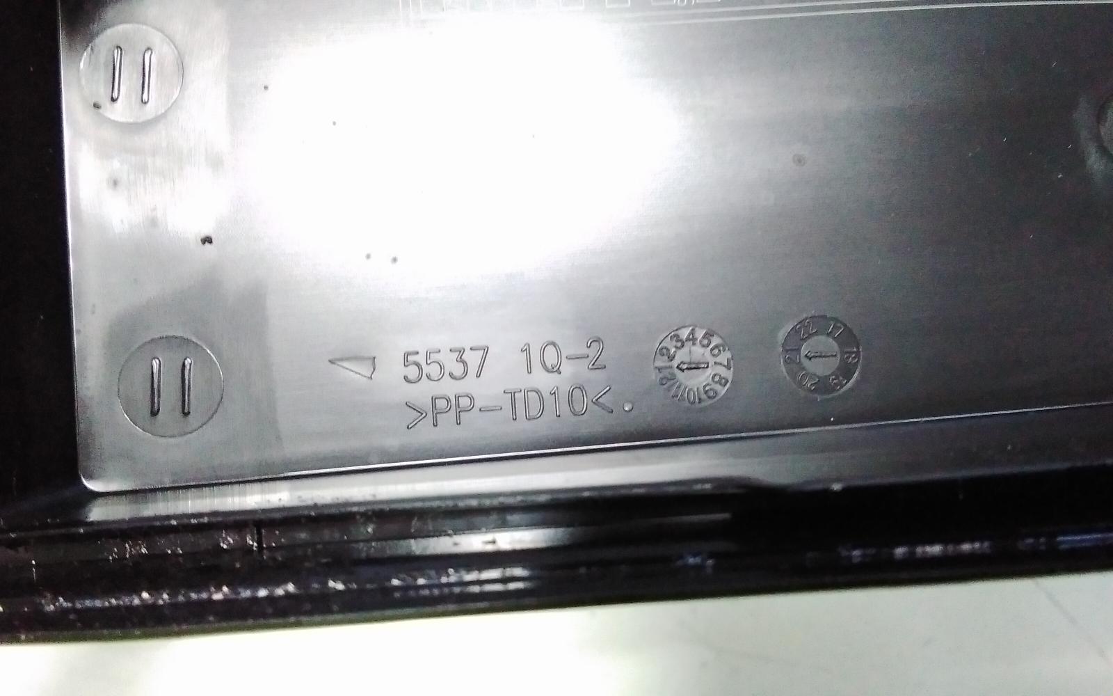 View Auto part Fuse Box Toyota Corolla 2021