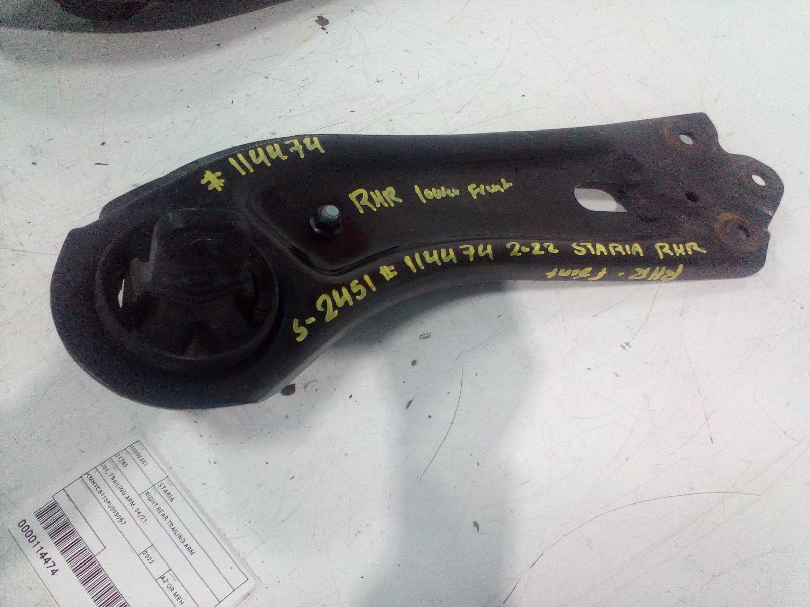 View Auto part Right Rear Trailing Arm Hyundai Staria 2022