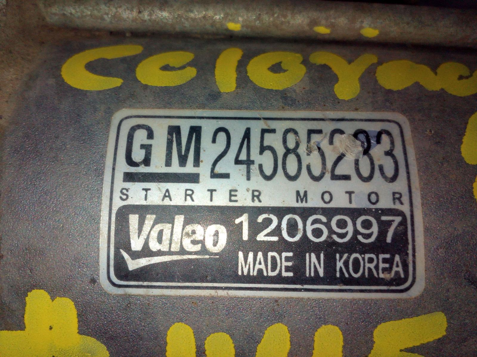 View Auto part Starter Holden Colorado 2017