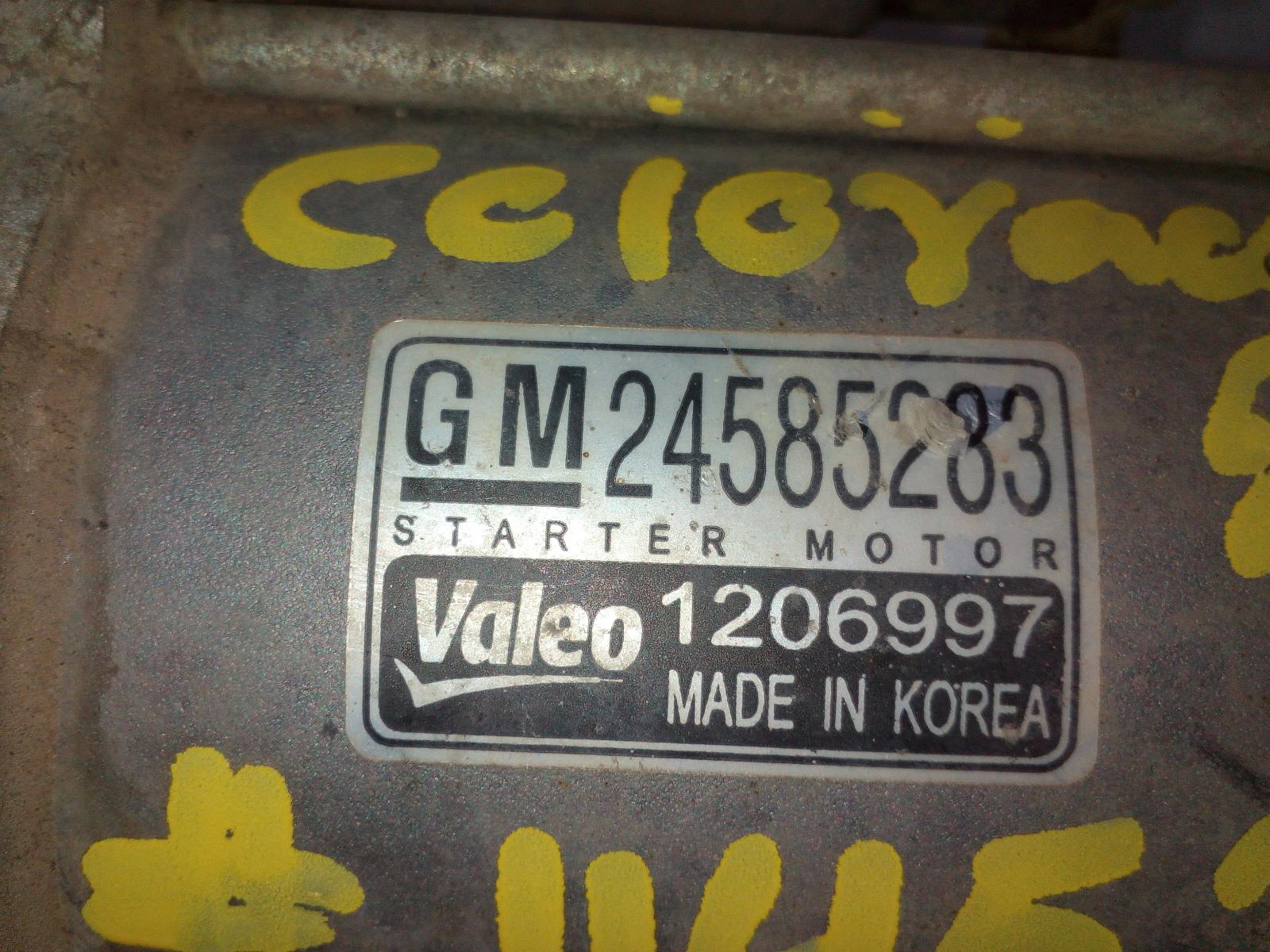 View Auto part Starter Holden Colorado 2017