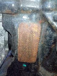 View Auto part Engine Ldv G10 2022