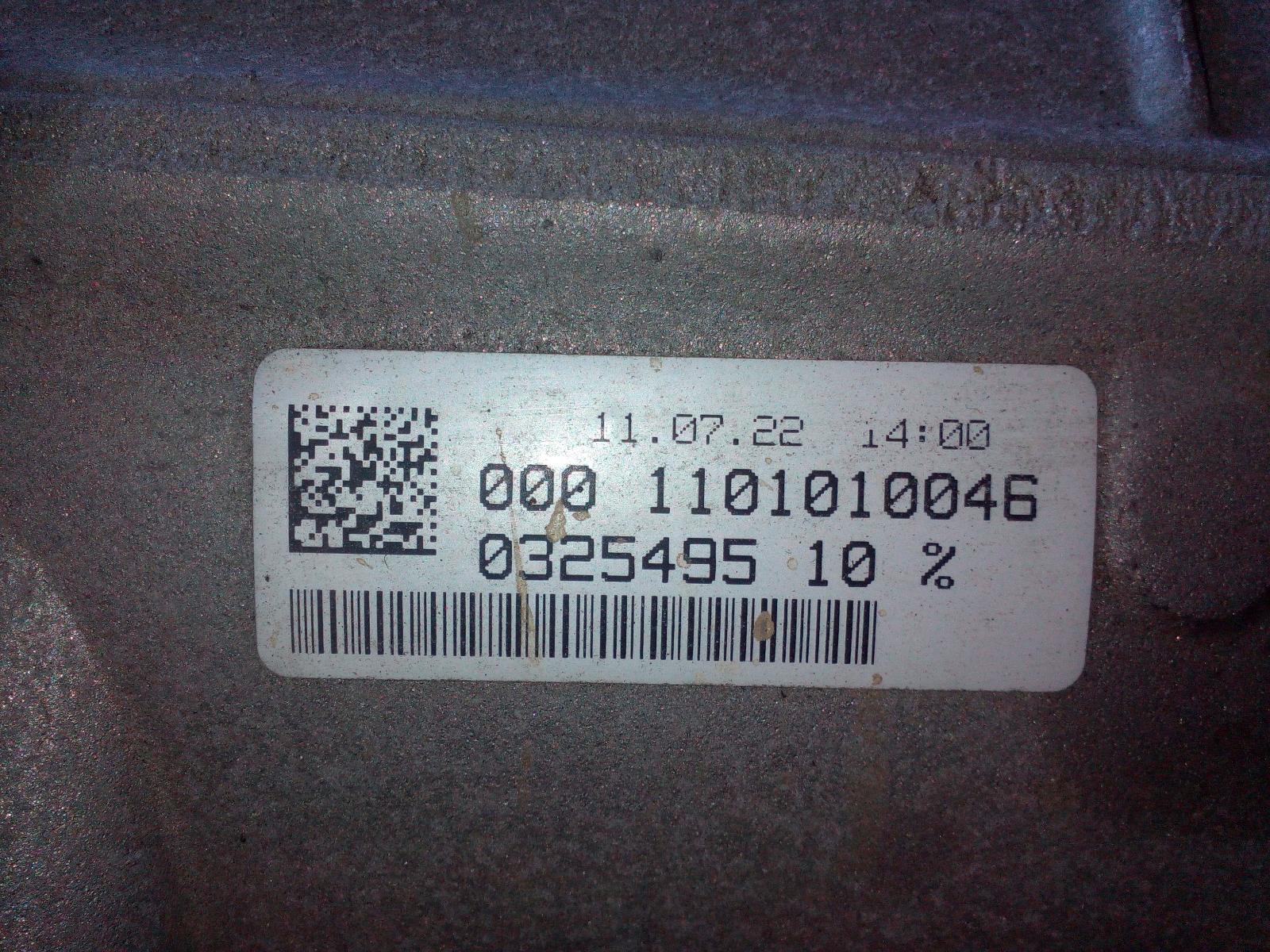 View Auto part Trans/Gearbox Ldv G10 2022