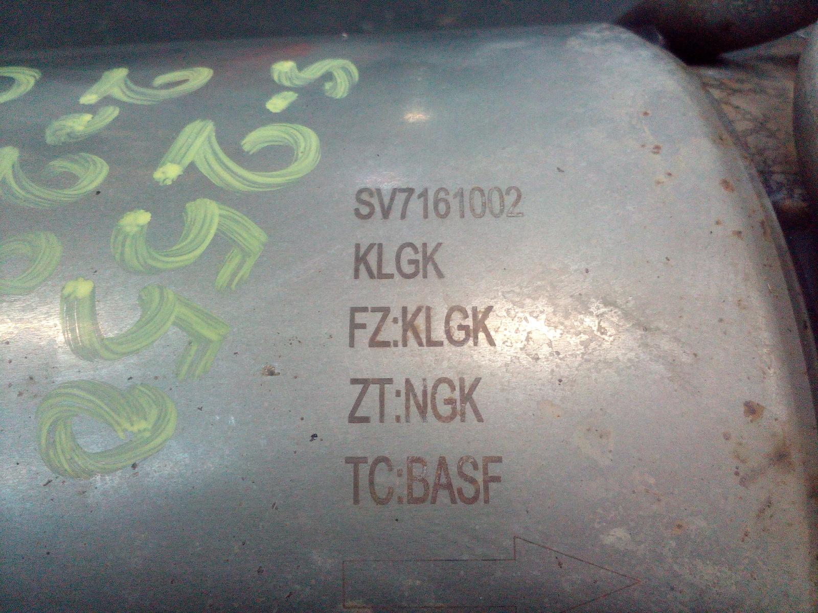 View Auto part Particulate Filter/Dpf Ldv G10 2022
