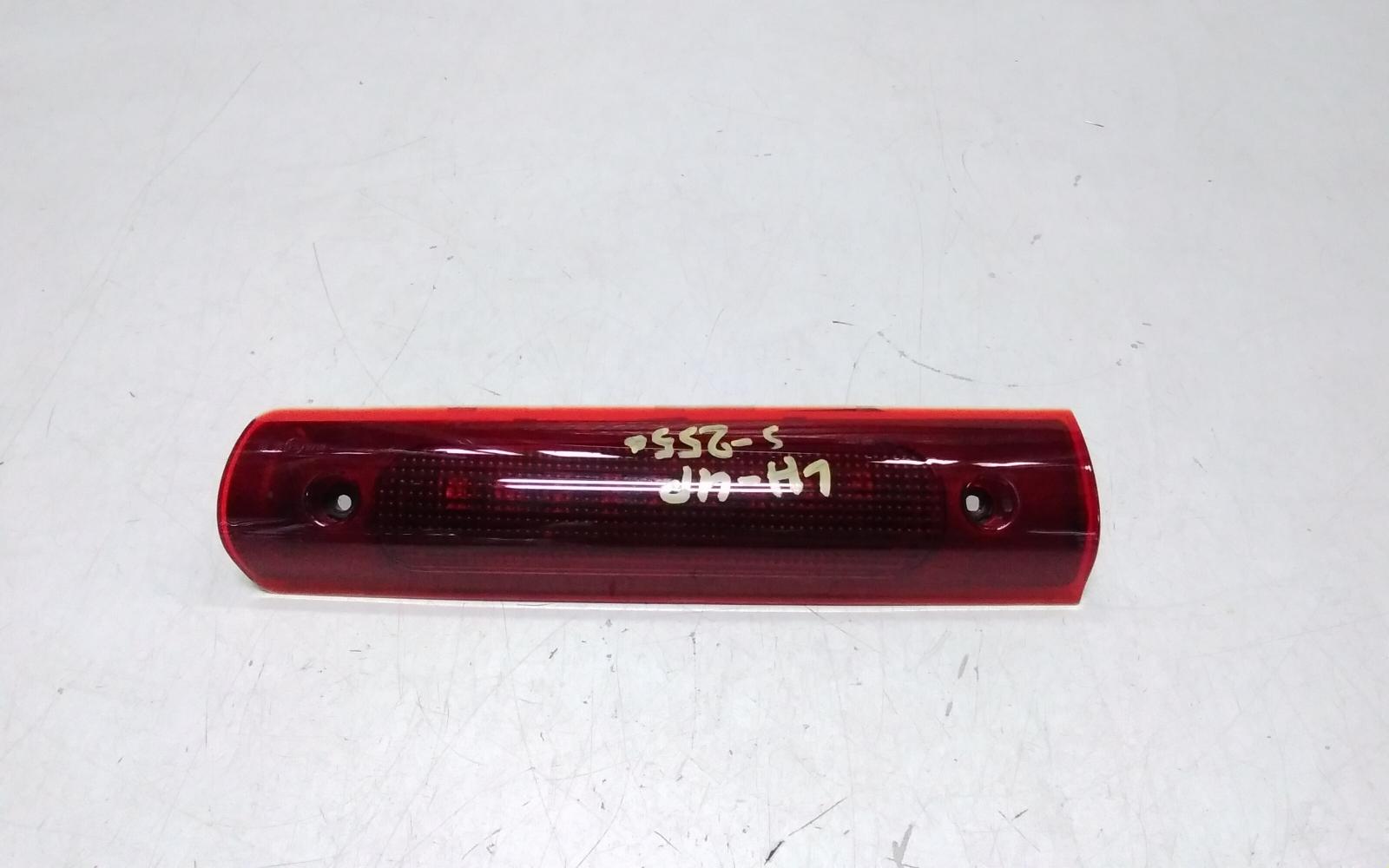 View Auto part High Level Stoplight Ldv G10 2022