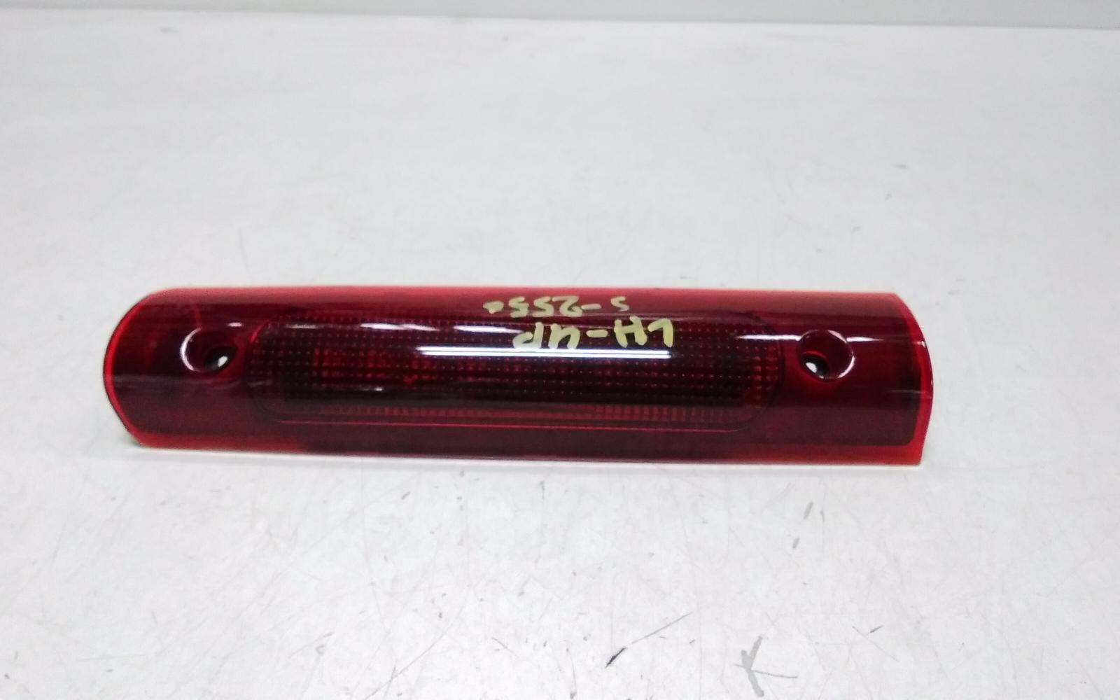 View Auto part High Level Stoplight Ldv G10 2022