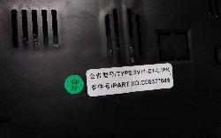 View Auto part Instrument Cluster Ldv G10 2022