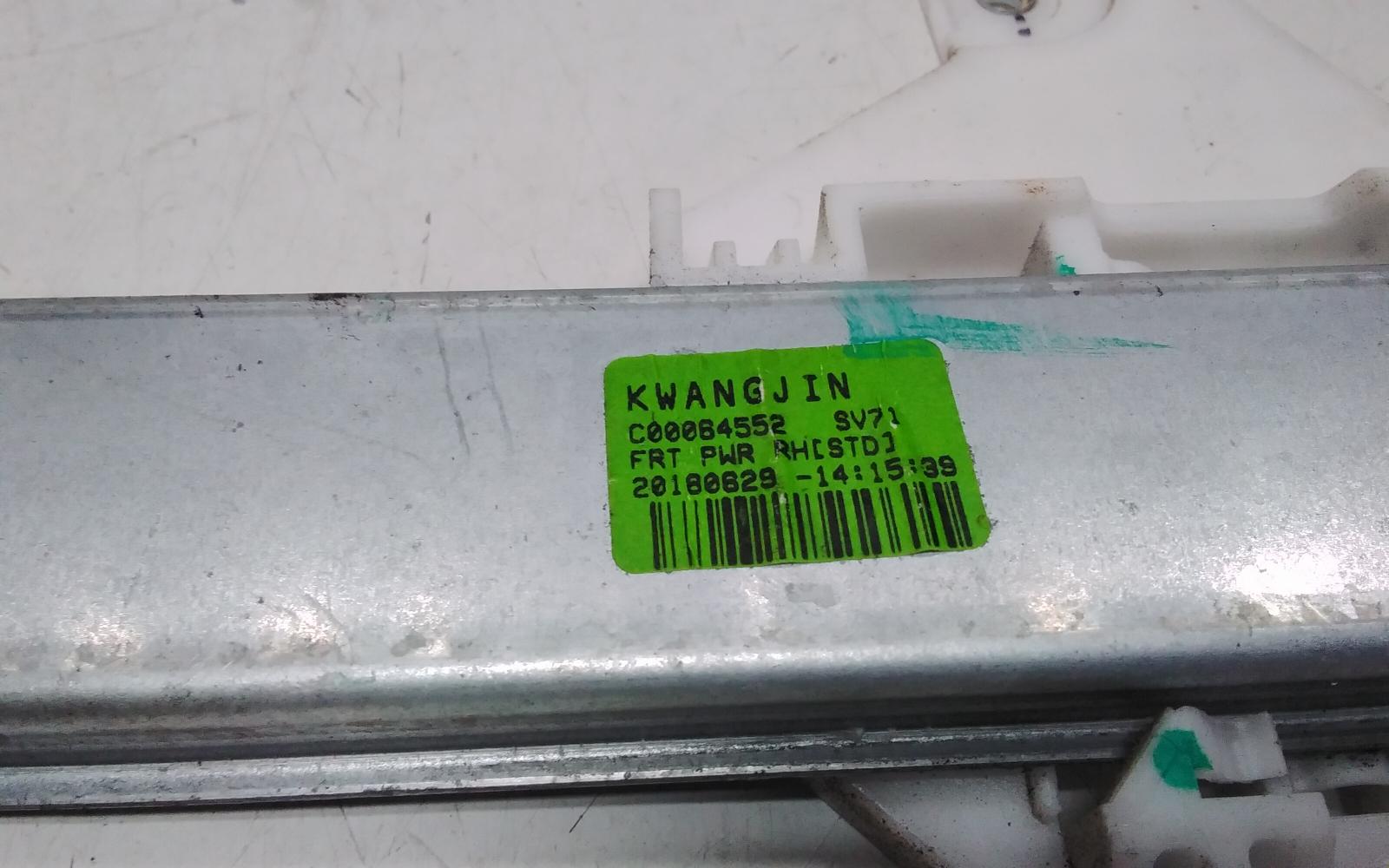 View Auto part Right Front Window Reg/Motor Ldv G10 2019
