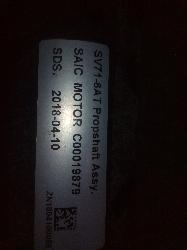 View Auto part Rear Drive Shaft Ldv G10 2019
