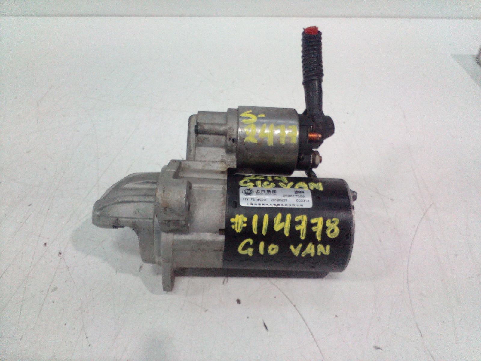 View Auto part Starter Ldv G10 2019