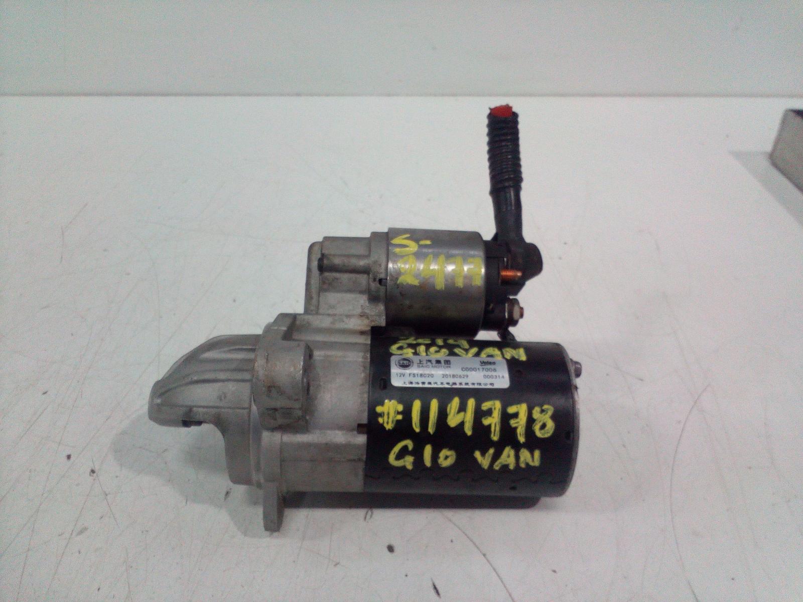 View Auto part Starter Ldv G10 2019