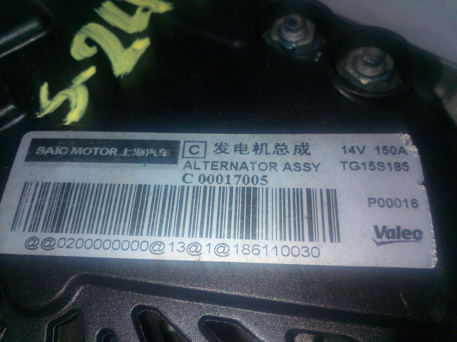 View Auto part Alternator Ldv G10 2019