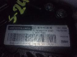 View Auto part Alternator Ldv G10 2019