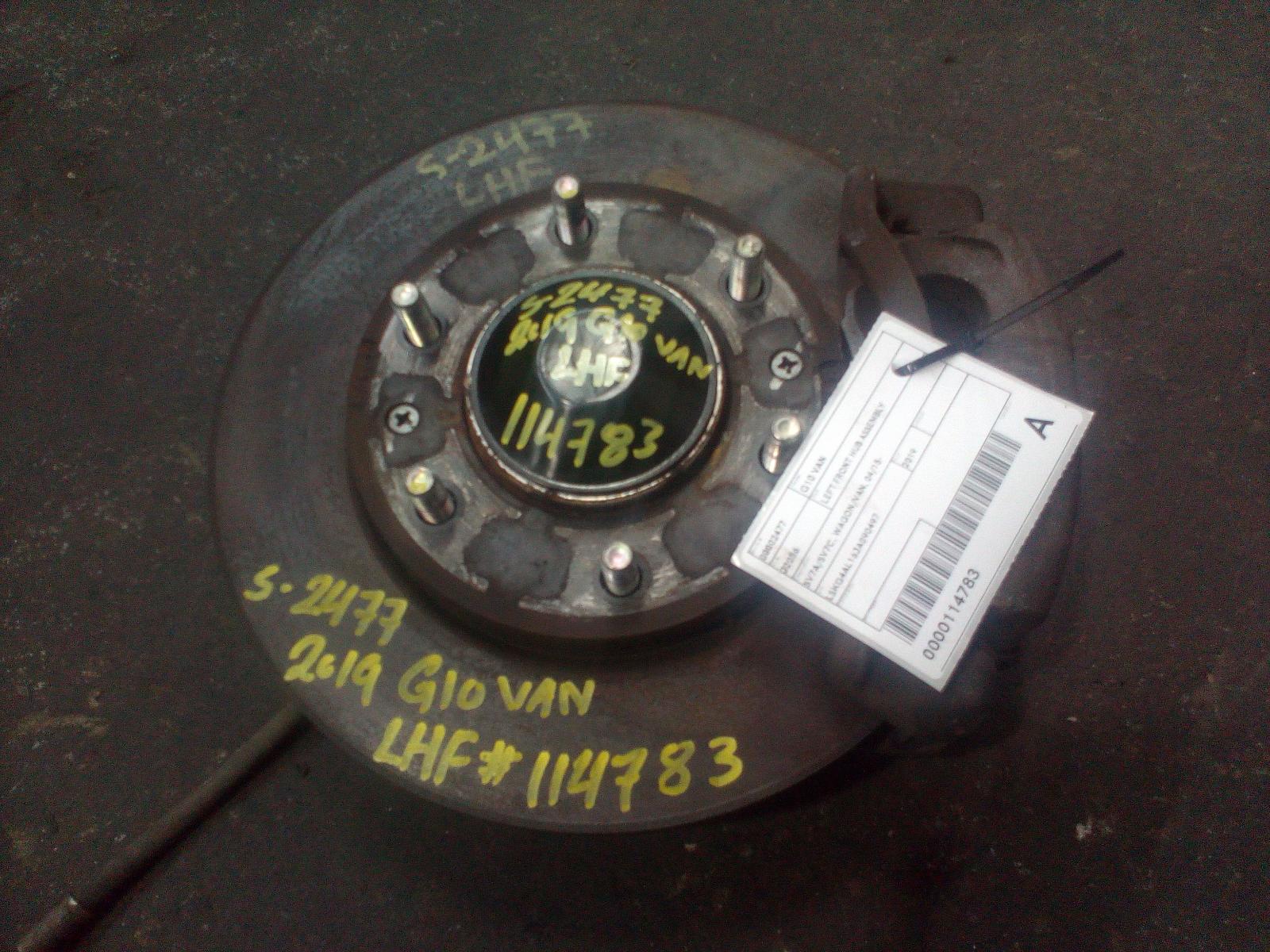View Auto part Left Front Hub Assembly Ldv G10 2019