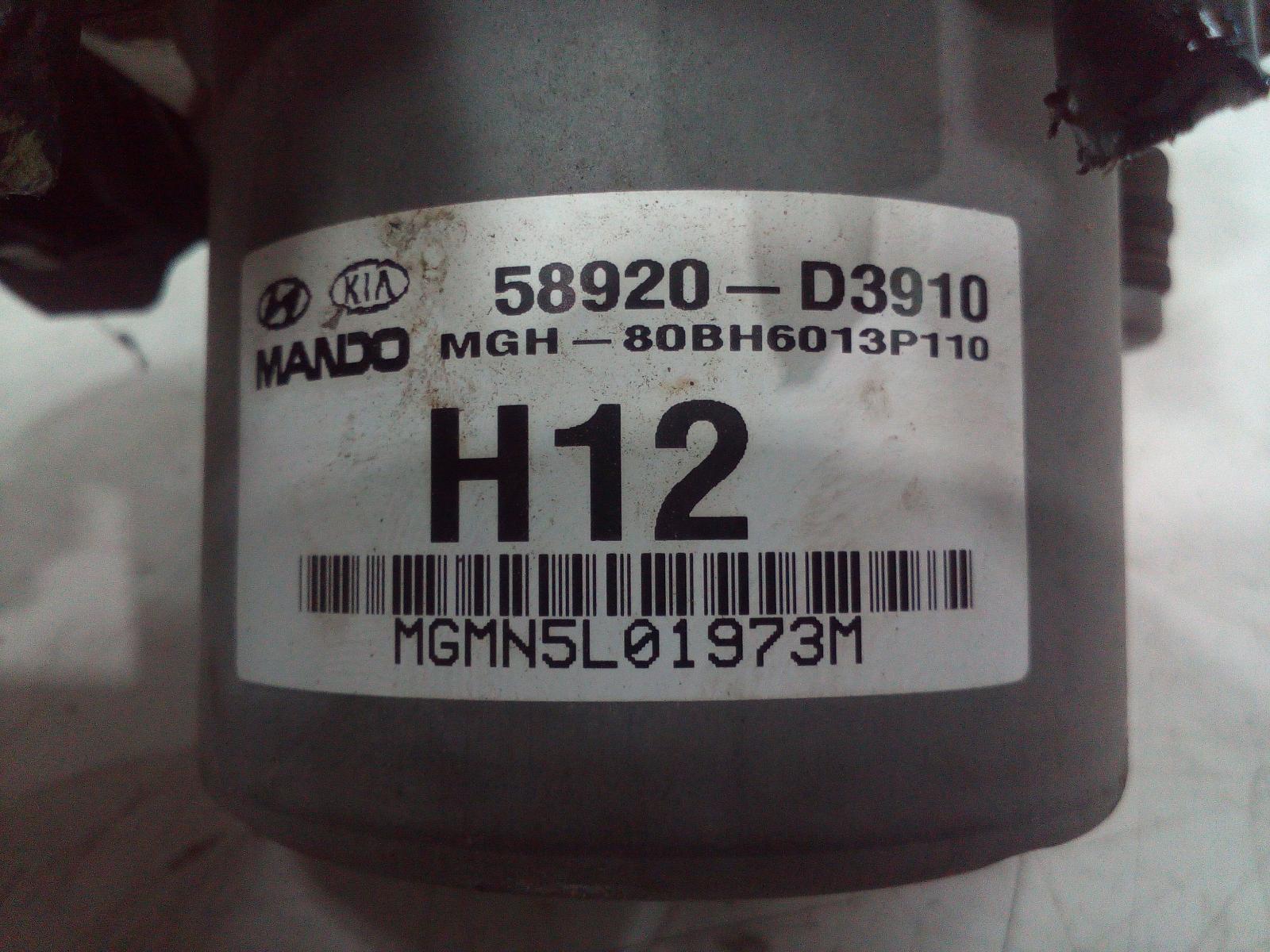 2019 Ldv G10 Abs Pump/Modulator View Auto part Abs Pump/Modulator Ldv G10 2019