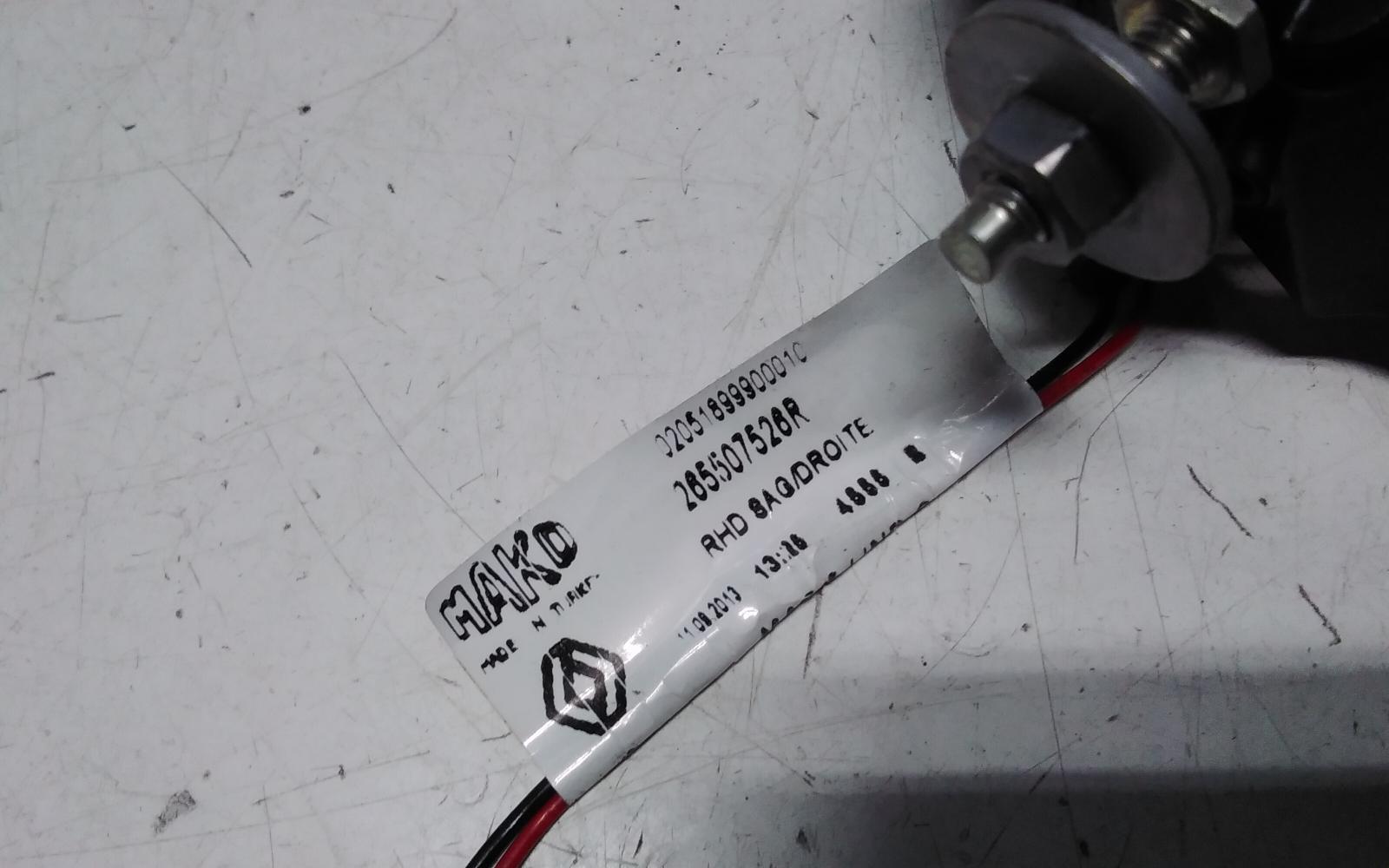 2014 Renault Clio Rear Garnish View Auto part Rear Garnish Renault Clio 2014
