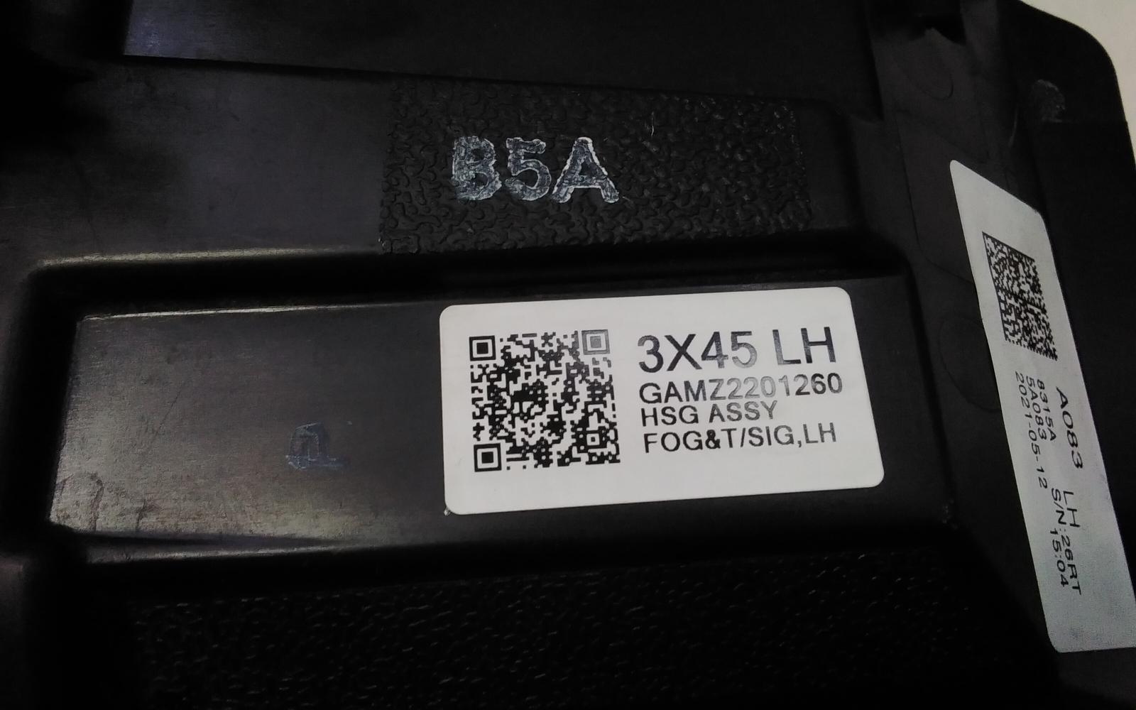 View Auto part Left Indicator/Fog/Side Mitsubishi Asx 2021