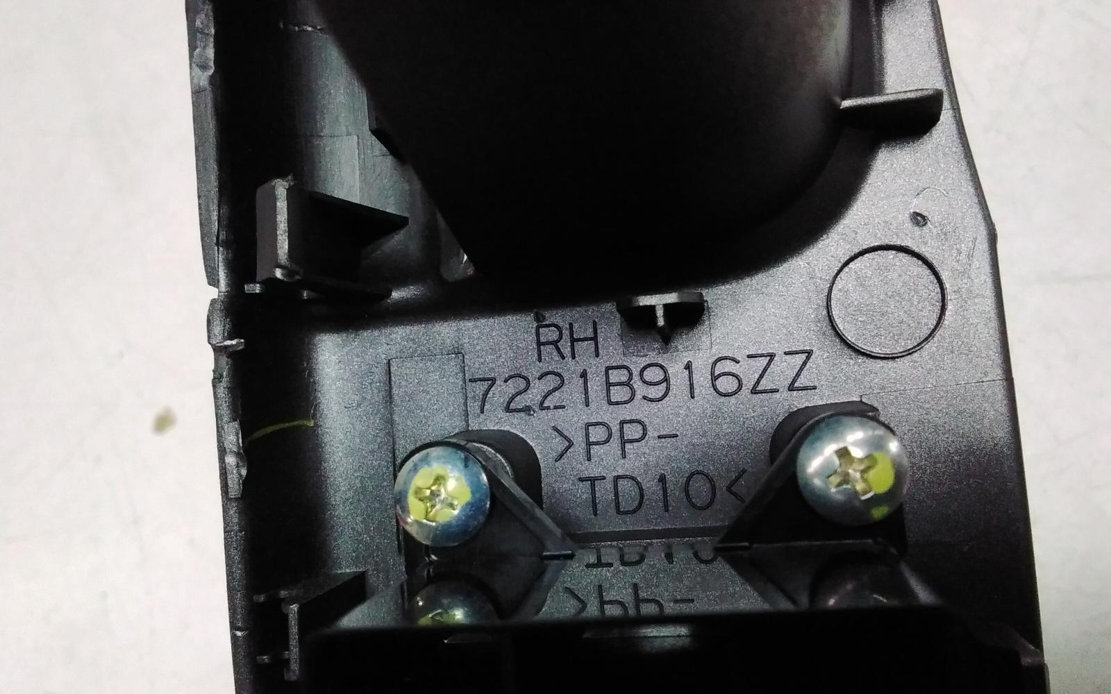View Auto part Pwr Dr Wind Switch Mitsubishi Asx 2021
