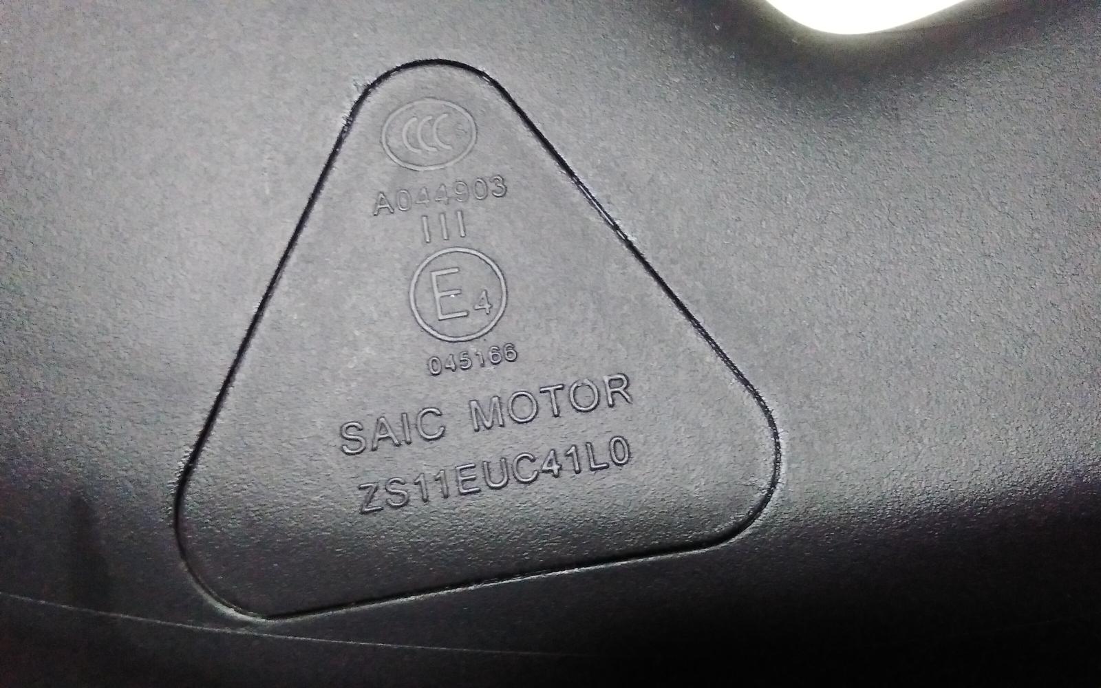 View Auto part Left Door Mirror Mg Zs 2023