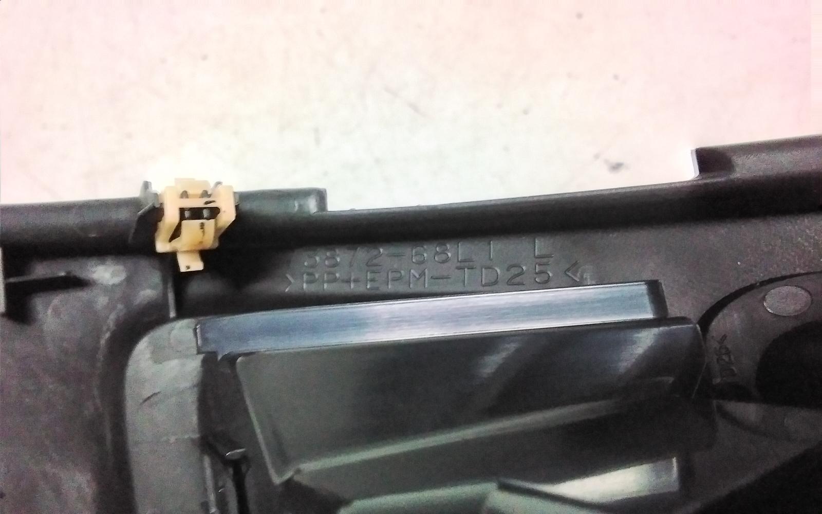 View Auto part Misc Suzuki Swift 2014
