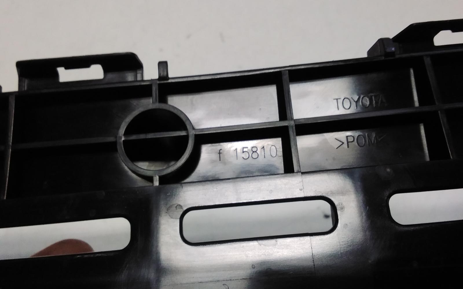 View Auto part Misc Bracket Toyota Kluger 2015