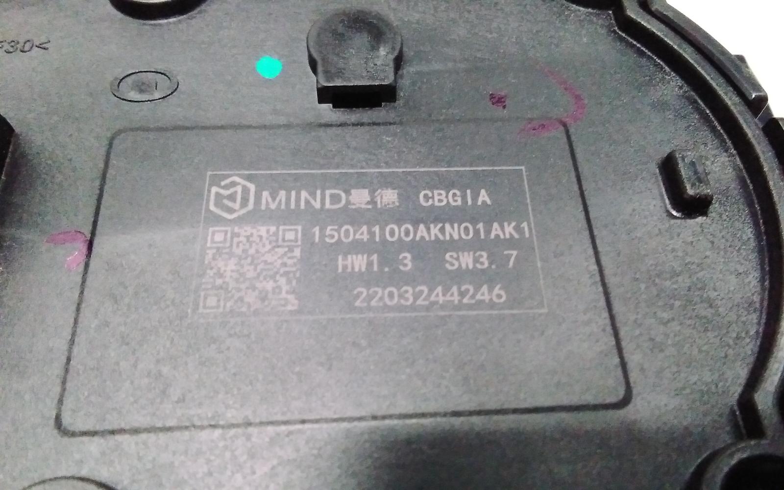 View Auto part Gear Stick/Shifter Haval H6 2022