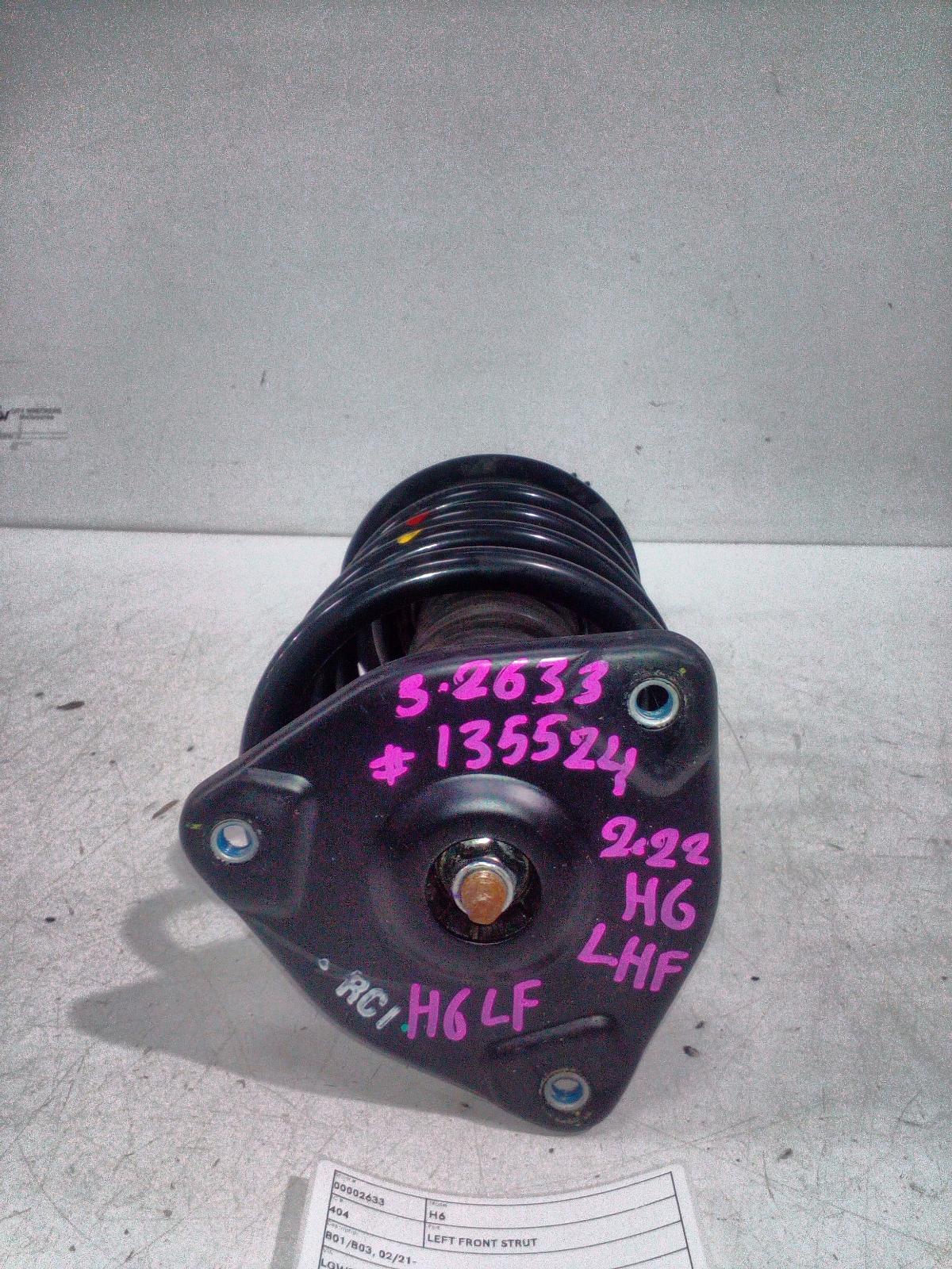 2022 Haval H6 Left Front Strut View Auto part Left Front Strut Haval H6 2022