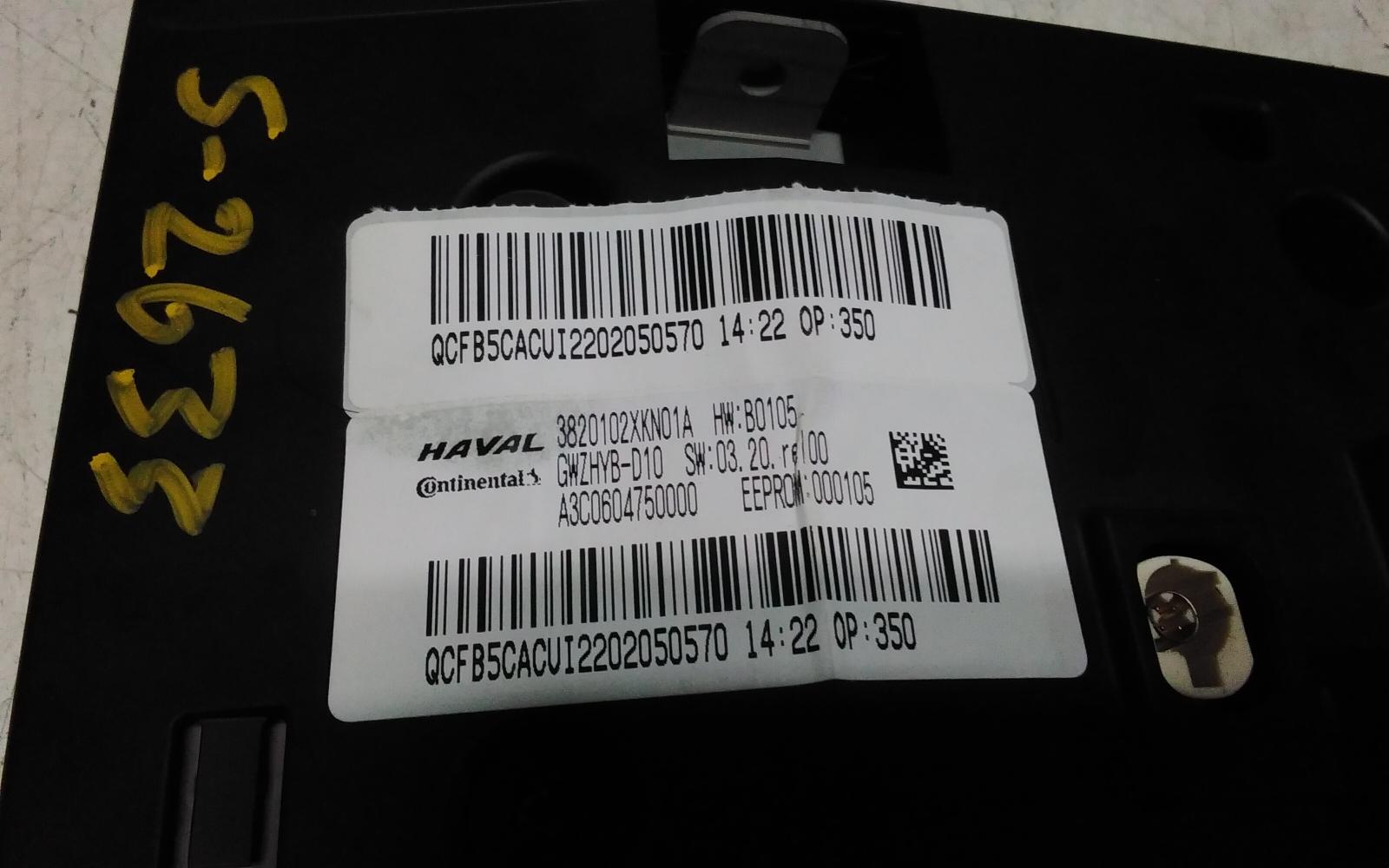 2022 Haval H6 Instrument Cluster View Auto part Instrument Cluster Haval H6 2022