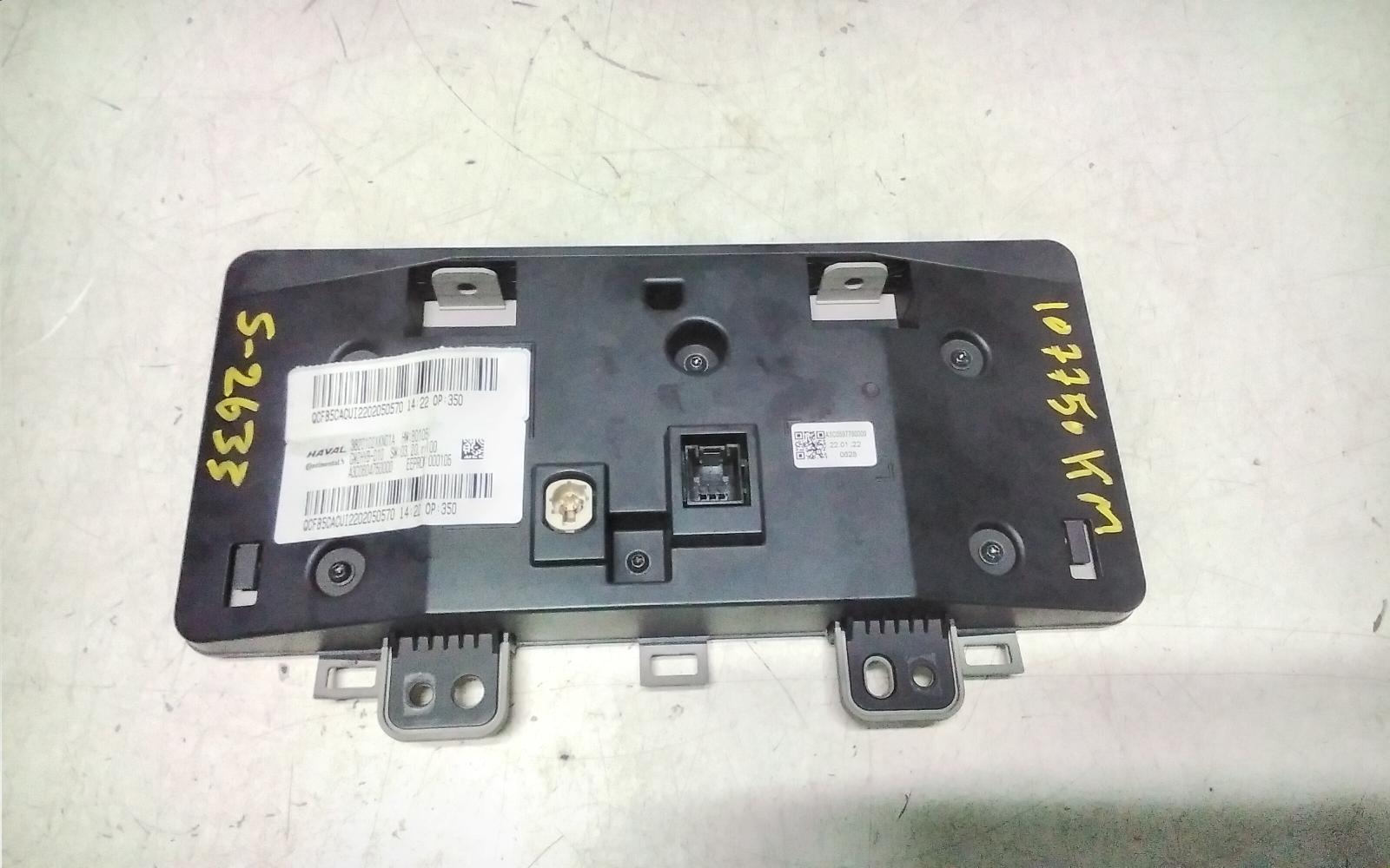 2022 Haval H6 Instrument Cluster View Auto part Instrument Cluster Haval H6 2022