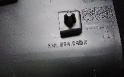 View Auto part Body/Door Mould Volkswagen Tiguan 2022