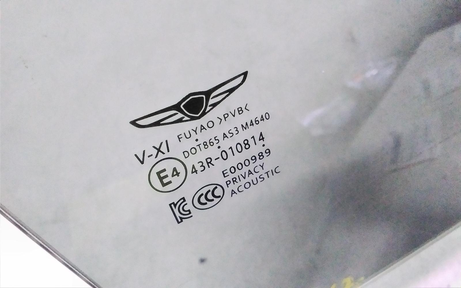 View Auto part Right Rear Door Window Genesis Gv70 2024