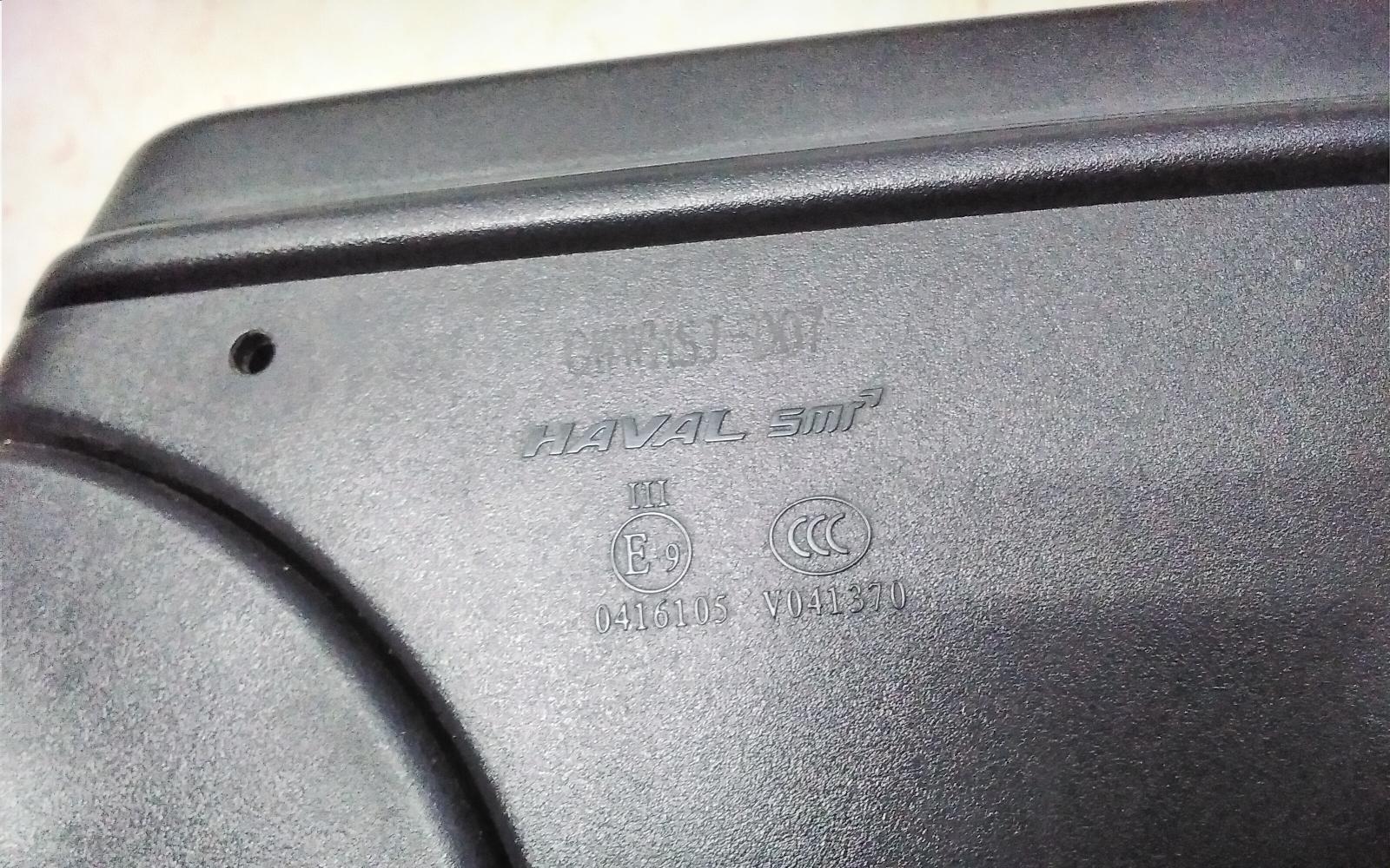 2021 Haval Jolion Right Door Mirror View Auto part Right Door Mirror Haval Jolion 2021