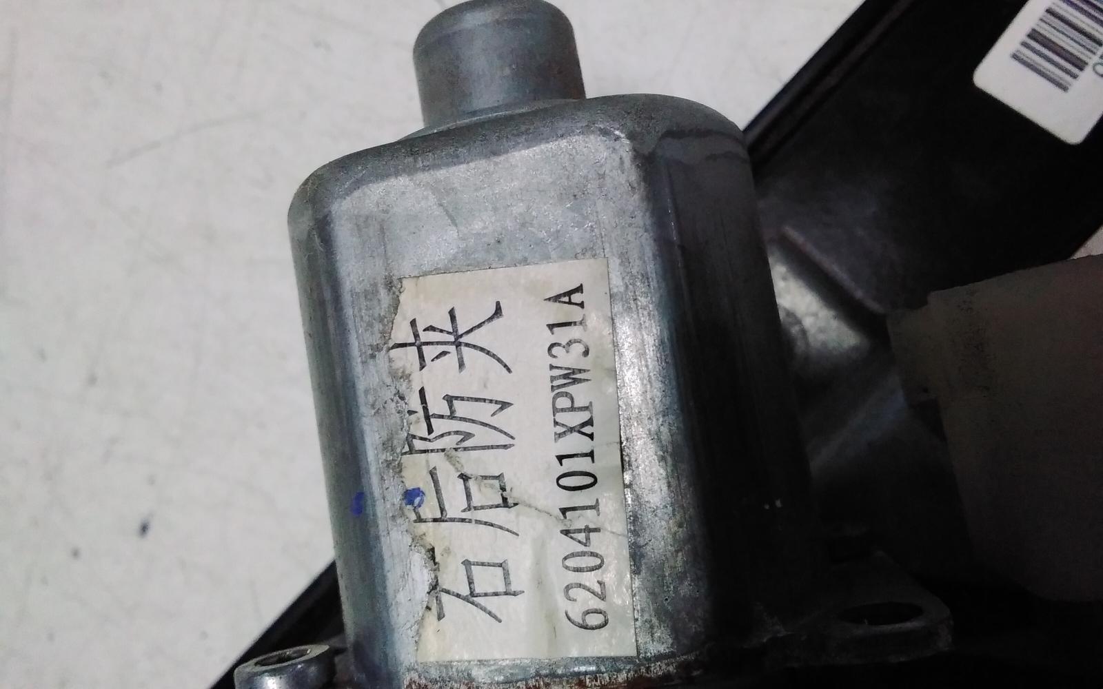 2022 Great Wall Cannon Ute Right Rear Wnd Reg/Motor View Auto part Right Rear Wnd Reg/Motor Great Wall Cannon Ute 2022