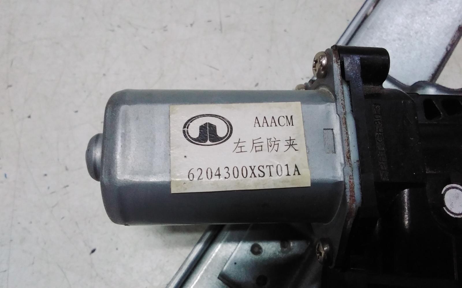 2021 Haval Jolion Left Rear Wnd Reg/Motor View Auto part Left Rear Wnd Reg/Motor Haval Jolion 2021