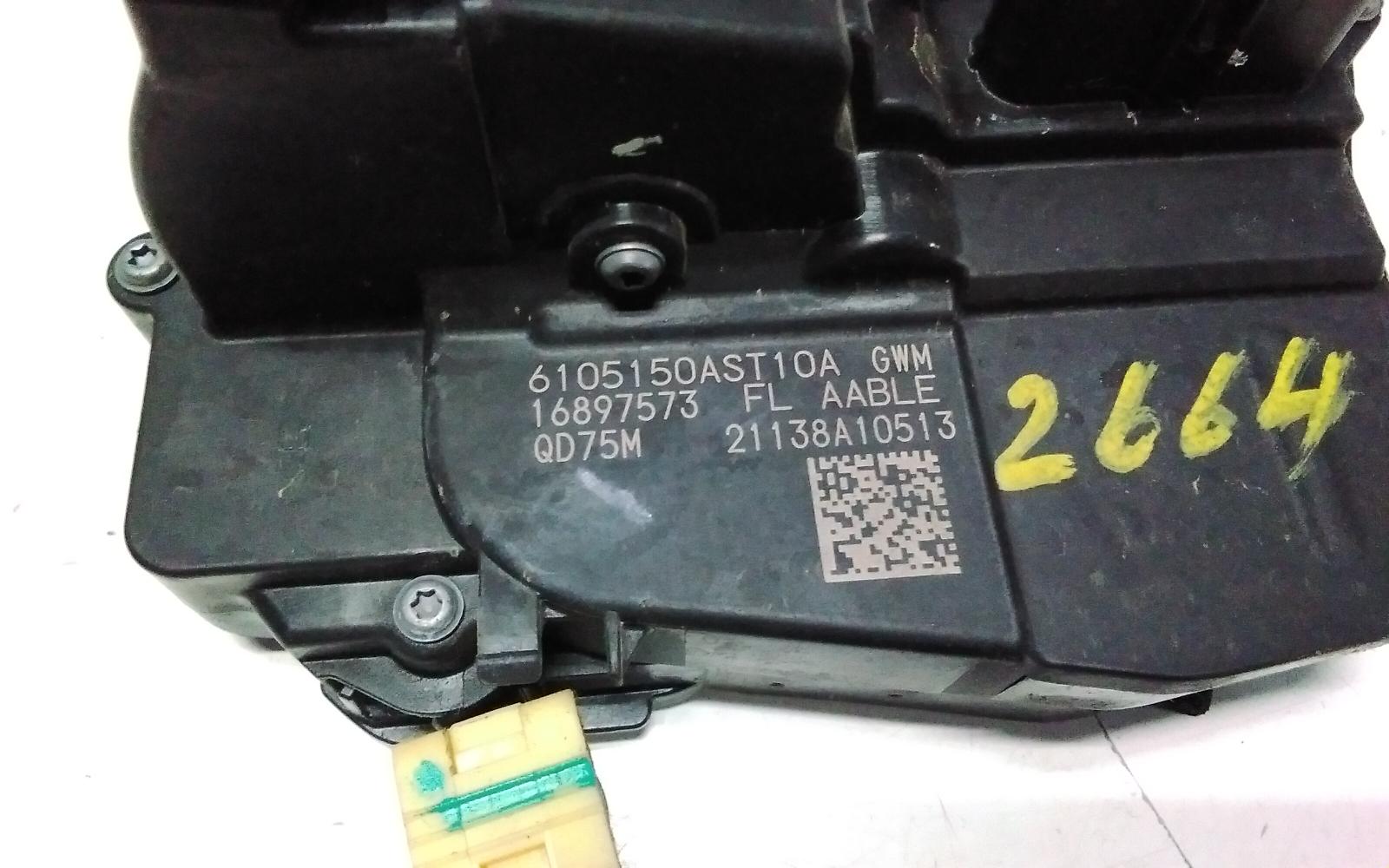 View Auto part Door/Boot/Gate Lock Haval Jolion 2021